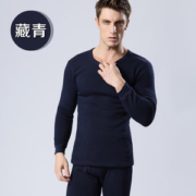 ATBT  纯色圆领男士加厚加绒保暖内衣套装