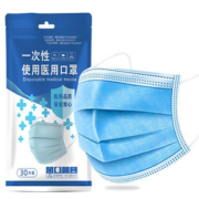 【买50送50】成人医用外科口罩
