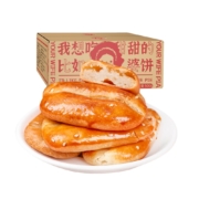 88VIP：可啦哆 老婆饼500g+乐事 薯片零食礼盒712g+凑单品