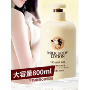 白菜价：韩婵 牛奶滋润补水沐浴露 800ml