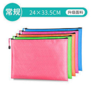 贝多美 A5文件球纹拉链袋 5个装 多色可选