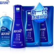 8日12点！蓝月亮 机洗至尊浓缩洗衣液 四件套礼盒装 （660g瓶+600g补充袋×2+500g预涂）