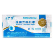 朝伊康 医用外科用口罩 10只装 *5件