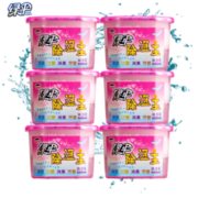 除湿消臭！EVER GREEN 绿伞 除湿剂除湿盒 500ml*6盒