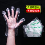 棘厨 一次性手套 食品级薄膜100只