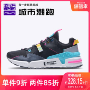必迈 2020新款 Park7 兽痕v1 男女 时尚老爹鞋 缓震慢跑鞋