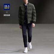 12日0点：HLA 海澜之家 HWRAJ4E085A 男士保暖羽绒服