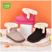 MUMUWU 木木屋 加绒儿童雪地靴
