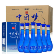 赐宴中国梦 白酒整箱特价52度500ml*6瓶