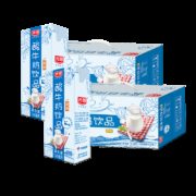 88VIP： Bright 光明 酸奶饮品 190ml*24盒*2箱 *2件