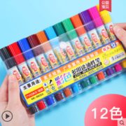 书写顺滑！MAOKE 猫客 66012 双头彩色记号笔 12色