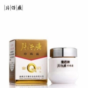 皇后牌 片仔癀 珍珠霜25g 3件套