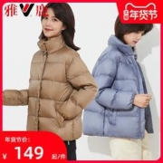 yaloo 雅鹿 Y2001A09110 女士立领羽绒服