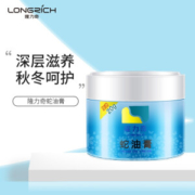 京东PLUS会员： 隆力奇 蛇油膏 瓶装（60g+20g） *2件