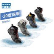 DECATHLON 迪卡侬 QUECHUA Arpenaz 100 8367613 中性款保暖靴