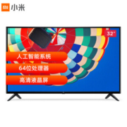 18点开始： MI 小米 4C系列 L32M5-AD 液晶电视 32寸 720P