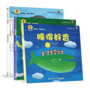 《深见春夫“睡得香”图画书系列》（彩色套装共5册）