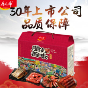 湖南特产 唐人神 腊么韵味 腊味肉食礼盒 1.85kg