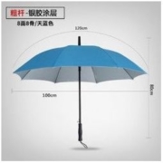 若瑶 长柄雨伞 8骨 伞下直径100cm