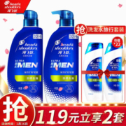 Head & Shoulders 海飞丝男士去屑洗发水套装（450ml*2+赠80ml*2） *3件