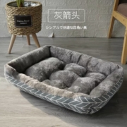 御宠坊 狗窝猫窝 50cmx40cm