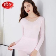 浪莎 8918 女士保暖内衣套装*2件