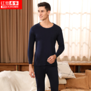 HODO 红豆 260/261 男女全棉保暖内衣套装 *2件