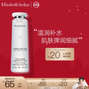 Elizabeth Arden 伊丽莎白雅顿 保湿调理露 200ml