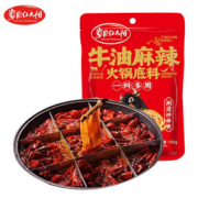 第二件0元！草原红太阳牛油火锅底料