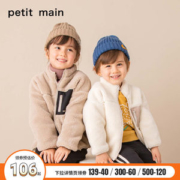 日本人气童装 petitmain 儿童加厚羊羔绒保暖外套