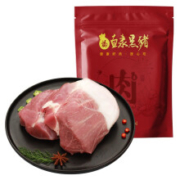 直隶黑猪 黑猪后腿肉400g*2件