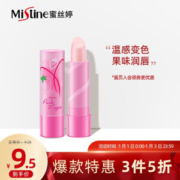 Mistine 小草莓变色唇膏 3.7g *9件