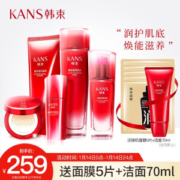 京东PLUS会员： KanS 韩束 巨水光活妍奢宠礼盒五件套