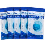 湘械注准！青年医生 一次性成人医用口罩 50只装