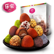 1盒8口味！乐奈松露黑巧克力礼盒408g