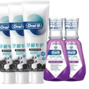 9日0点！ Oral-B 欧乐-B 牙龈专护（微米炭净护牙龈牙膏 120g*3支+牙龈专护漱口水 250ml*2支） 1元
