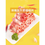 小牛凯西 雪花牛肉卷 200g*6包