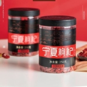 丰凯园 正宗中宁苟杞 头茬特级大果 250g*2罐