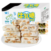 零趣  牛轧糖  花生味牛轧糖  箱装30颗
