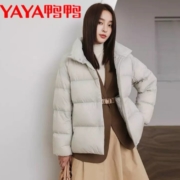 12日0点：鸭鸭 yaya 佟丽娅同款 女短款羽绒服