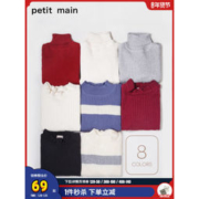 petit main 儿童日系高领毛衣 多款
