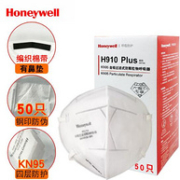 Honeywell 霍尼韦尔 H910Plus 防尘口罩 50只装