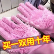 隔热防烫不沾油，内里加绒，洗碗不冻手：伊昊雅 洗碗手套 单只装