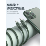 绿联 pd快充线闪充 适用于苹果x11mini mfi认证套装