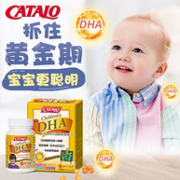 临期白菜！美国进口 Catalo 家得路 dha婴幼儿童鱼油胶囊 60粒