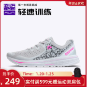 必迈 Mile 10k lite 新款裂变 10公里 男女 轻量缓震专业跑步鞋