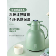 物生物 家用智能显温保温水壶 1.5L