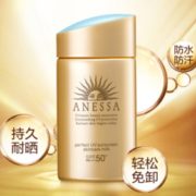 88VIP！ ANESSA 安热沙 金瓶防晒霜 2020年版 60ml