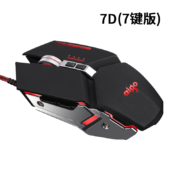20日0点：Aigo/爱国者 电竞有线鼠标
