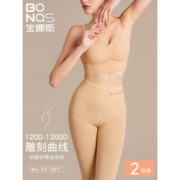 宝娜斯 高端雕刻师系列连裤袜 2条